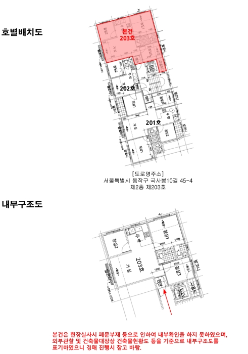 내 부 구 조 도