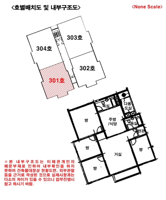 내 부 구 조 도