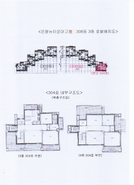 내 부 구 조 도