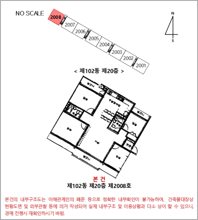 내 부 구 조 도