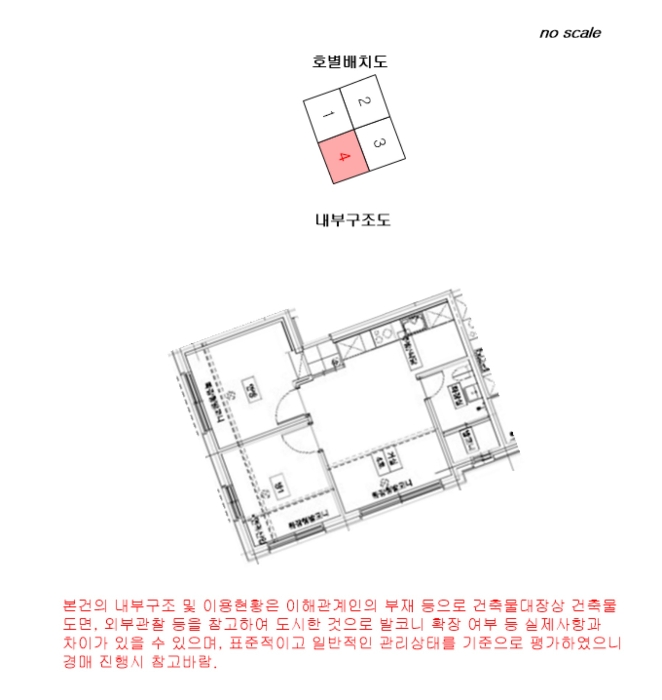 내 부 구 조 도