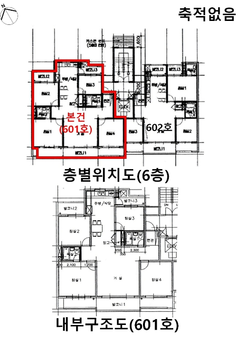 내 부 구 조 도