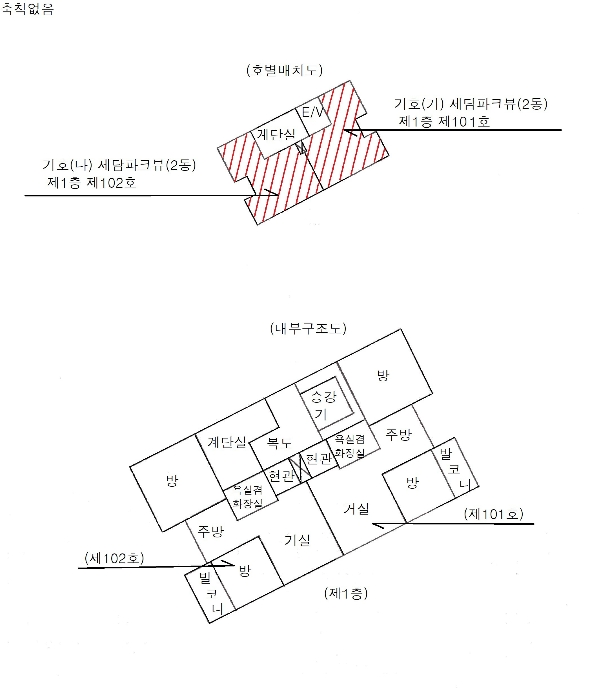 내 부 구 조 도