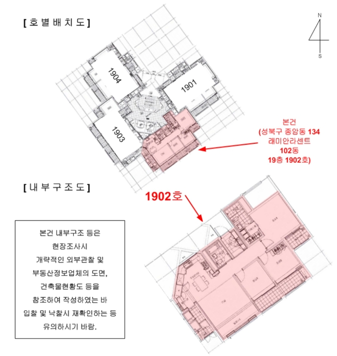 내 부 구 조 도