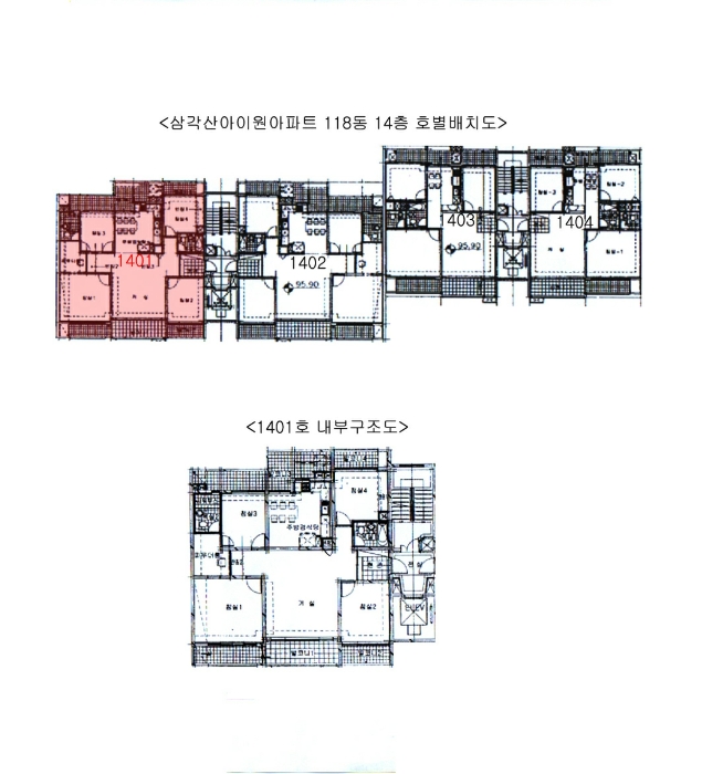 내 부 구 조 도