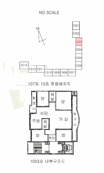 내 부 구 조 도