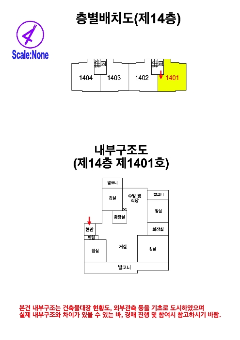 내 부 구 조 도