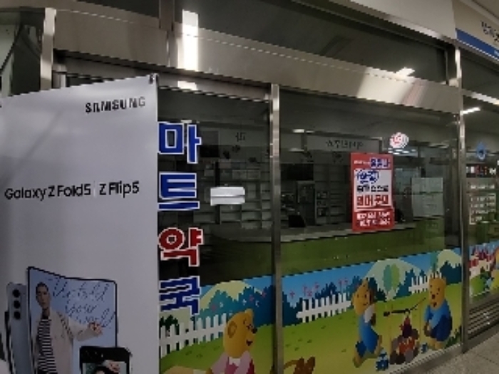 세대상가 출입문(마트약국 표시됨)