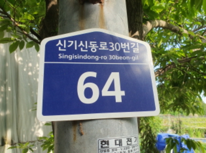 목록 8.부동산