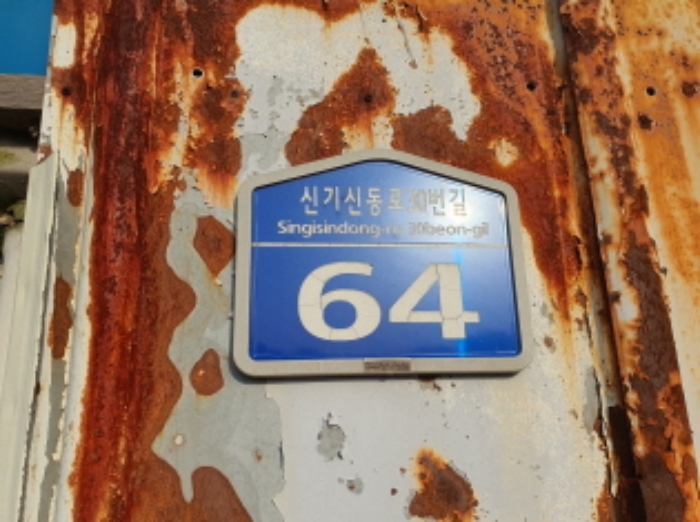 목록 8.부동산