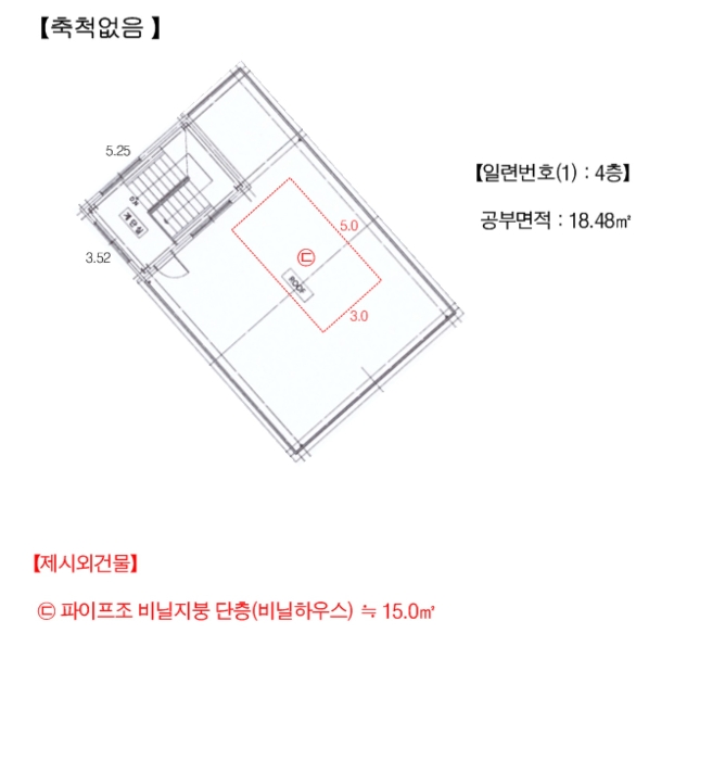 건물개황도 및 내부구조도