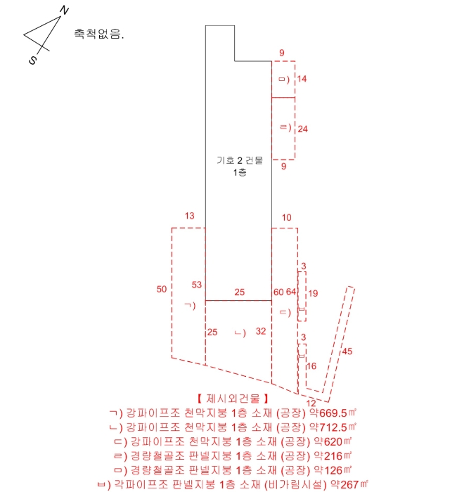 건 물 개 황 도