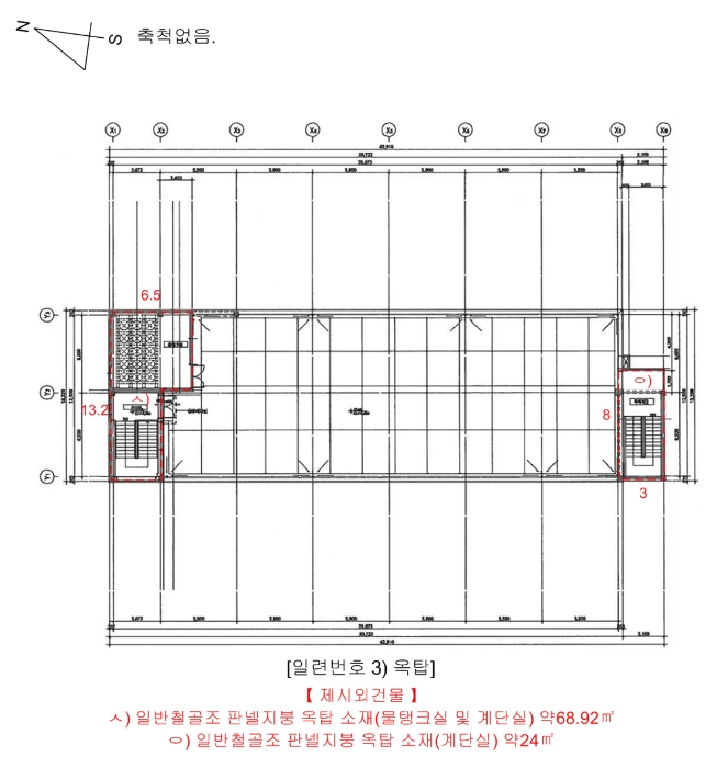 건 물 개 황 도