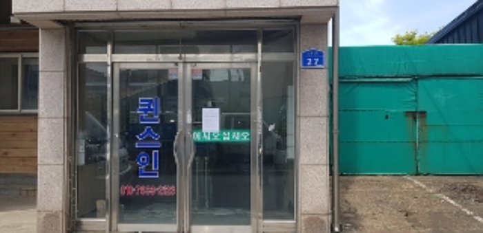 3번 부동산(퀸