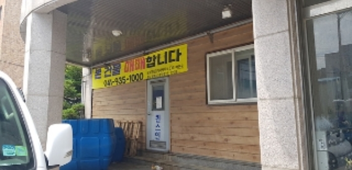 3번 부동산(퀸