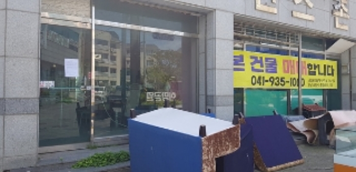 8번 부동산(퀸