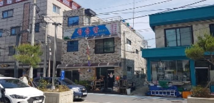 1,2번 부동산(대,3층건물)의 전경