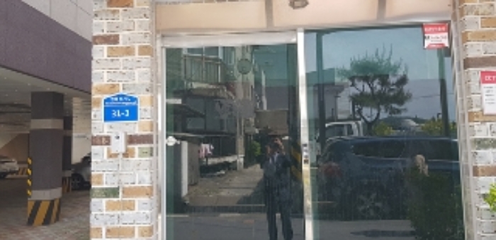 2번 부동산(3층건물)의 도로명 주소 모습