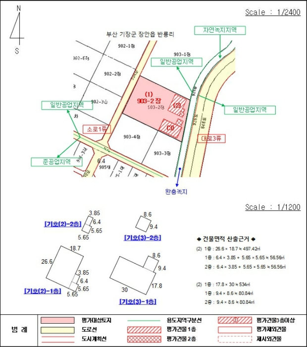 지적도 및 건물개황도