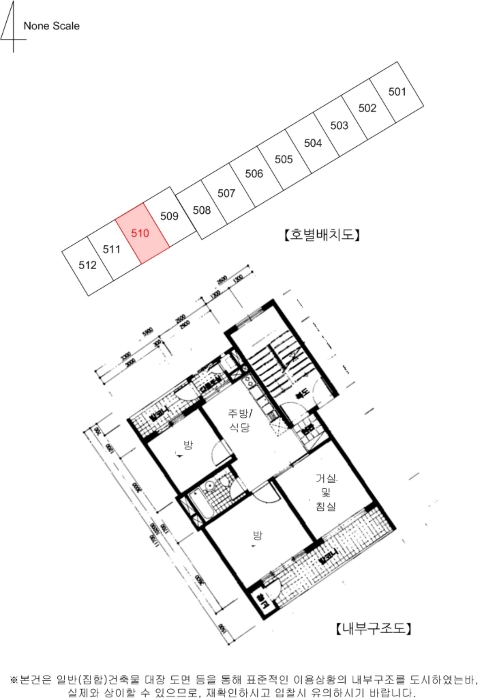 내 부 구 조 도