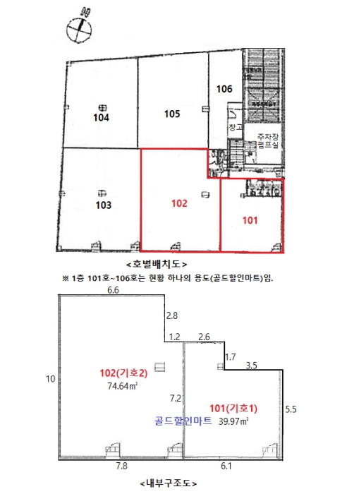 건 축 물 현 황 도