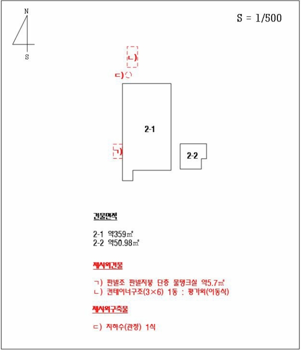 건 물 개 황 도