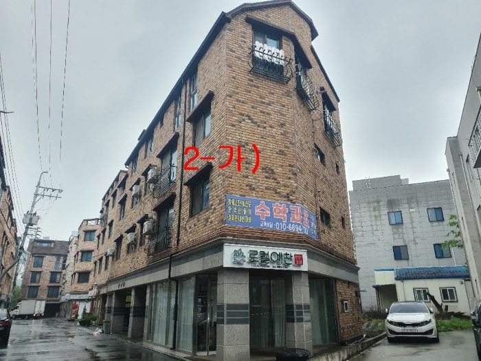 본 건 전 경