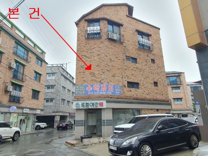본 건 전 경