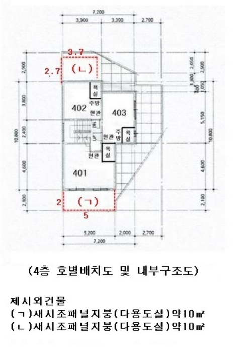 내 부 구 조 도