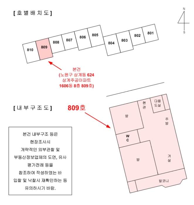 내 부 구 조 도