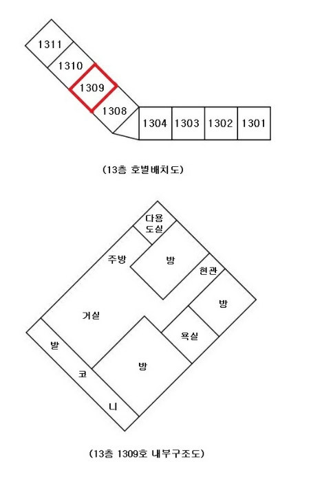 내 부 구 조 도