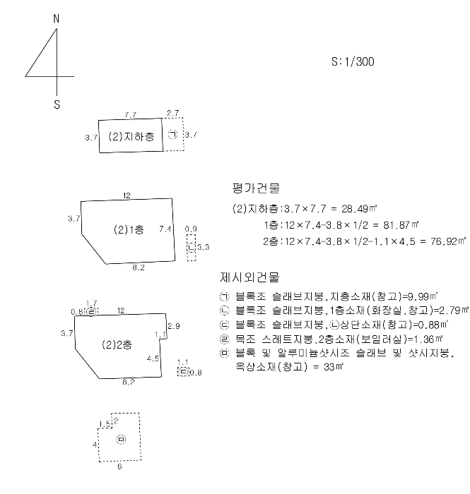 건 물 개 황 도