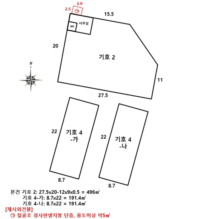 건 물 개 황 도