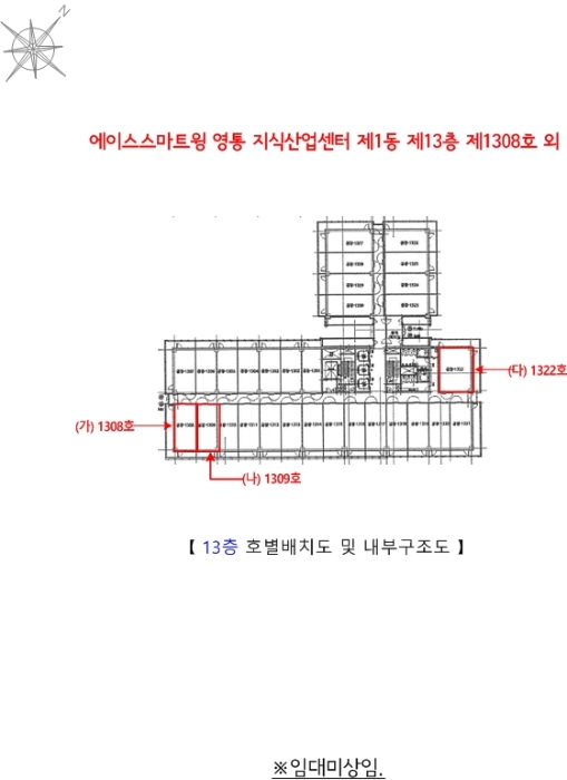 개황도