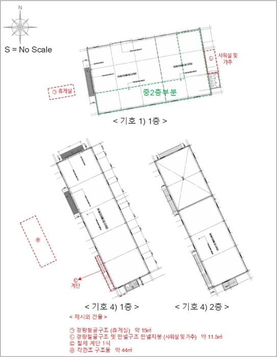 건 물 개 황 도