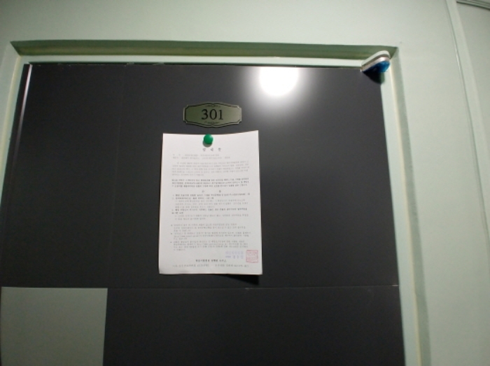 301호 안내문 부착