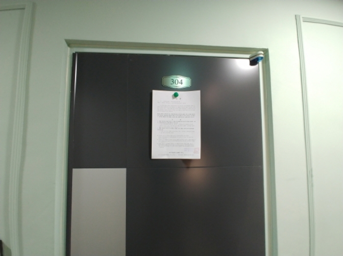 304호 안내문 부착