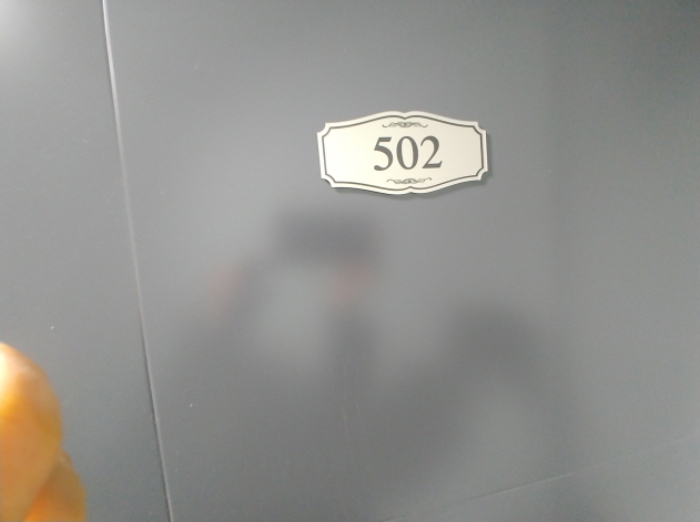 502호 현관문 모습