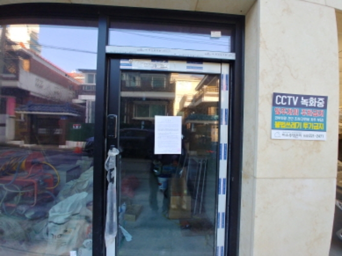 1층 상가 안내문 부착