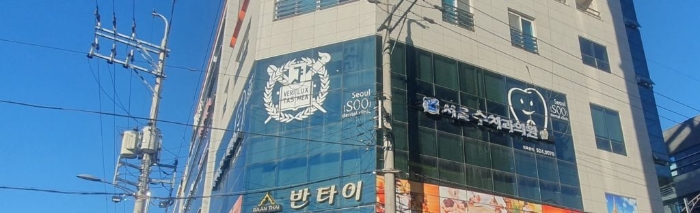 기호(2) 3층 전경