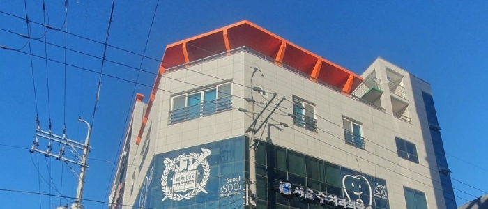 기호(2) 4층 전경