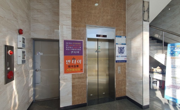 기호(2) 내부 일부 전경