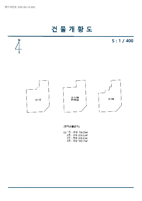 지적도(경매,디딤돌 등)-1