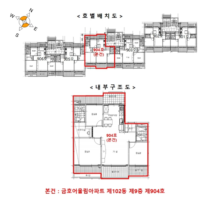 내 부 구 조 도