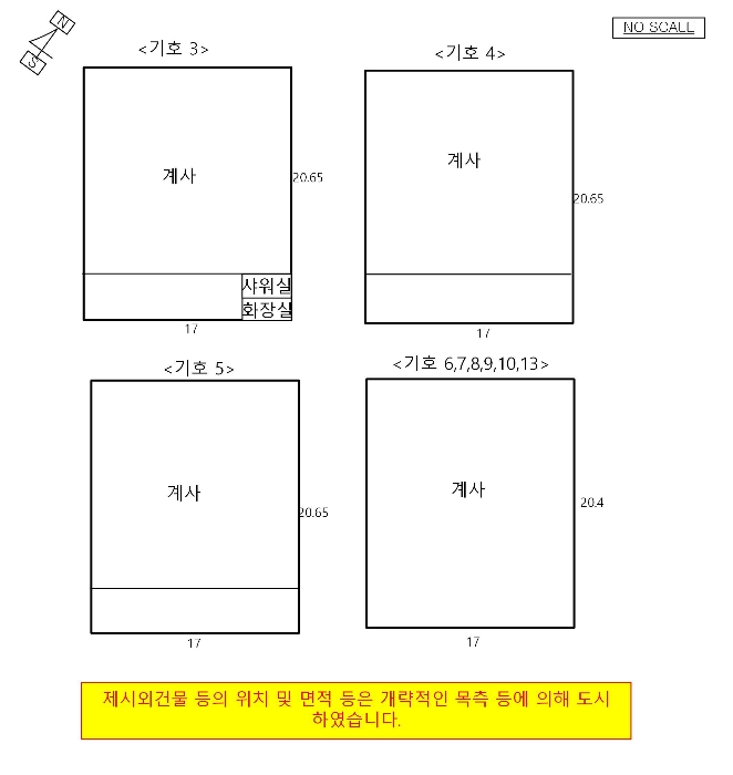 건 물 이 용 및 내 부 구 조 도