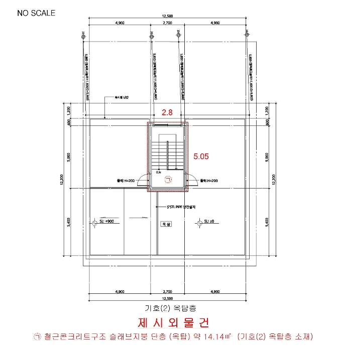 건 물 개 황 도