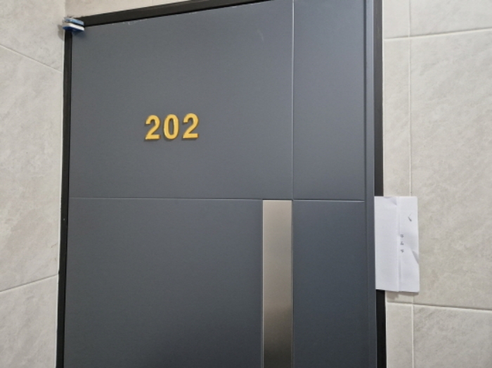 202호 안내문 부착