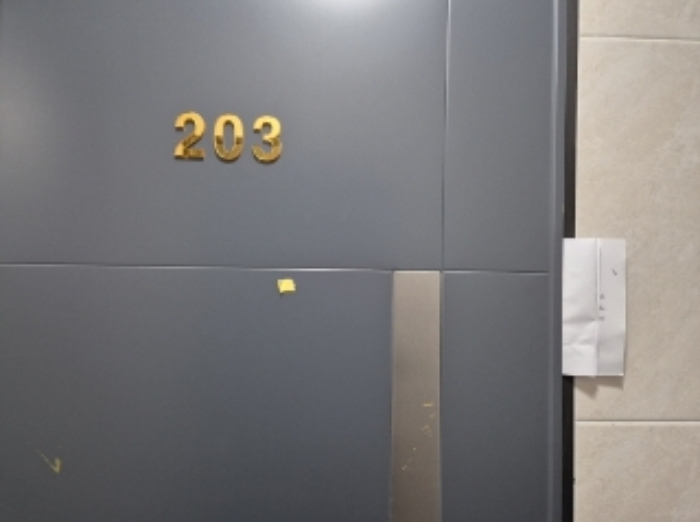 203호 안내문 부착