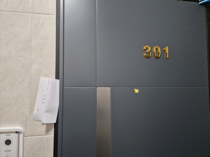 301호 안내문 부착