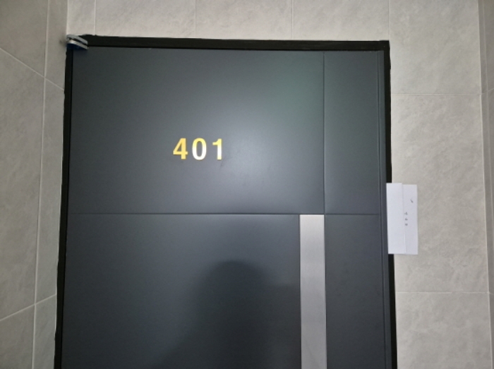 401호 안내문 부착